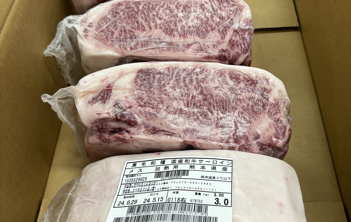 冷鏈與出口對應